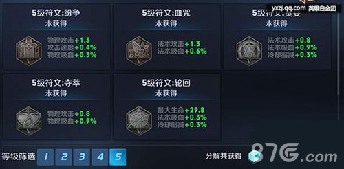 赫迪拉:与赫内斯谈话等同于在接受教育|beat365(图2) beat365在线登录官网