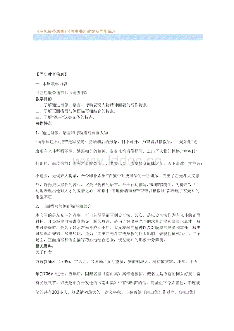 beat365在线官网登录:斯琴格日乐《织谣》——快餐年代的匠人精神(图1) beat365在线官网登录