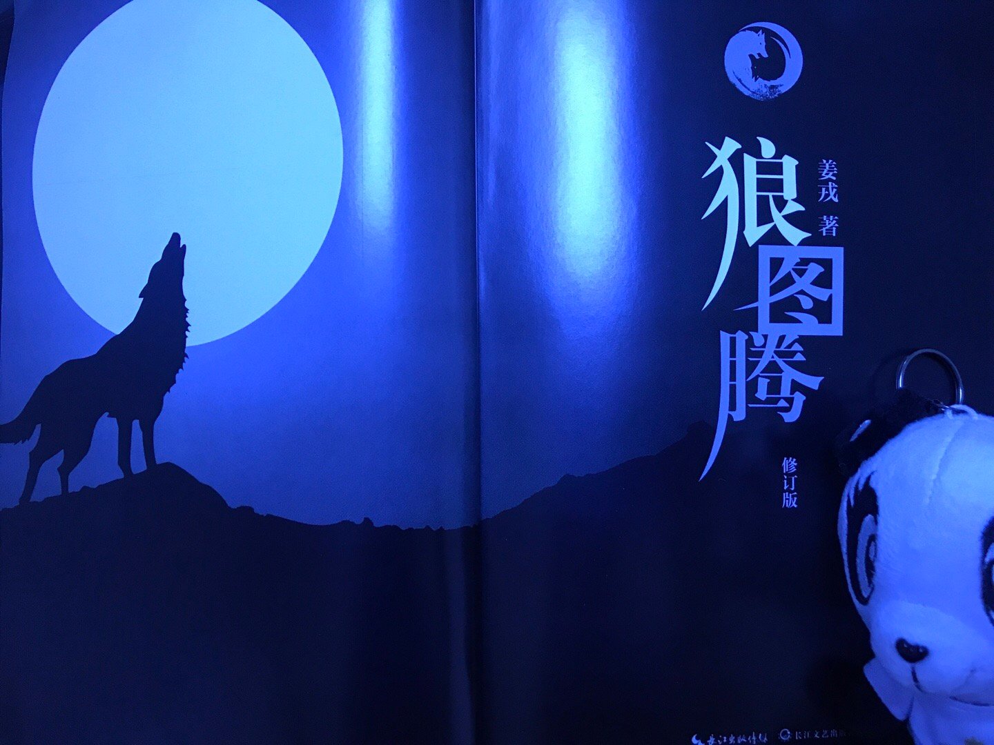 beat365在线登录官网|二弟妻子:和朋友打赌国米能赢拿下德比很欣慰(图3) beat365在线登录官网