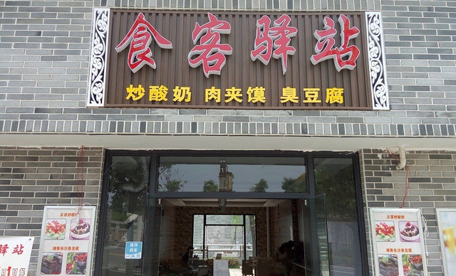 面孔乐队最新EP火热录制中 著名摇滚音乐人高旗倾情加盟‘beat365’(图2) beat365在线官网登录