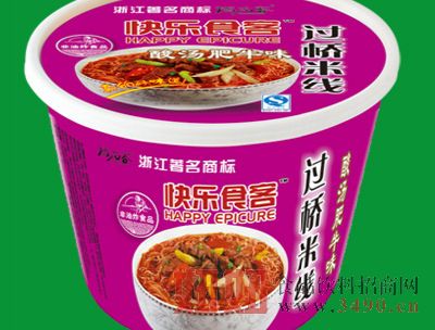 英超：纽卡补时进两球神奇扳平-beat365(图2)