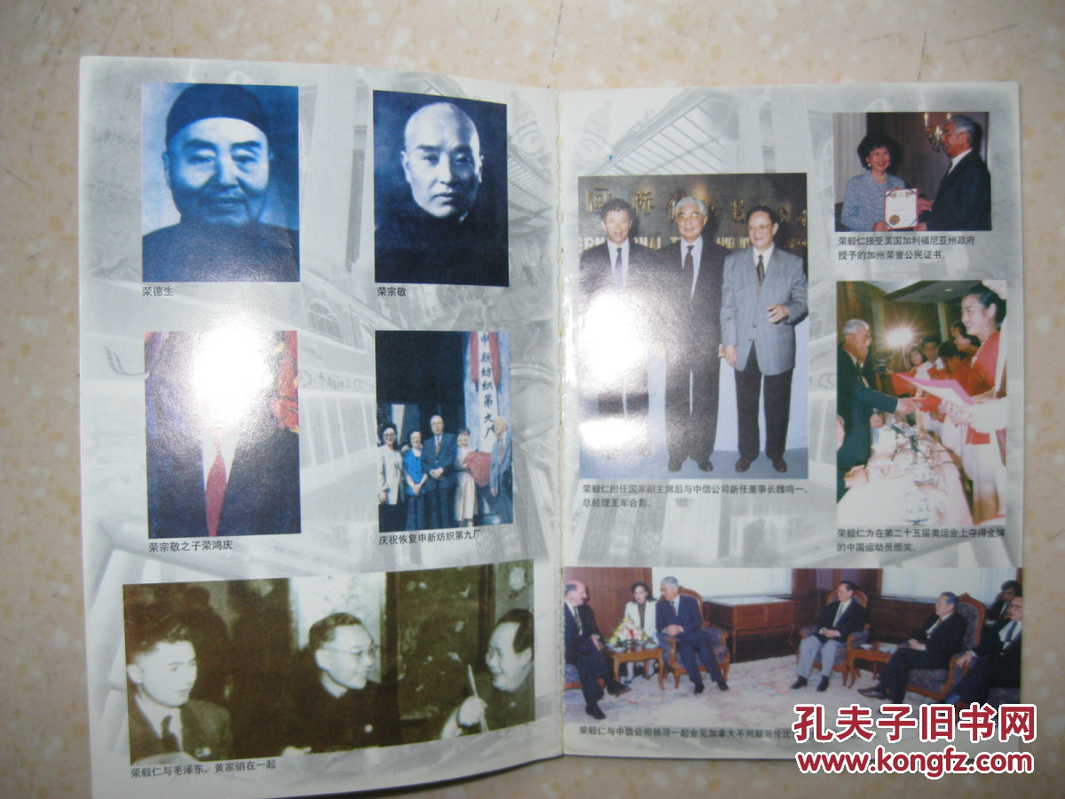 英超：纽卡补时进两球神奇扳平-beat365(图3)