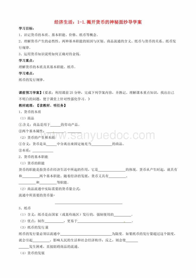 beat365在线登录官网