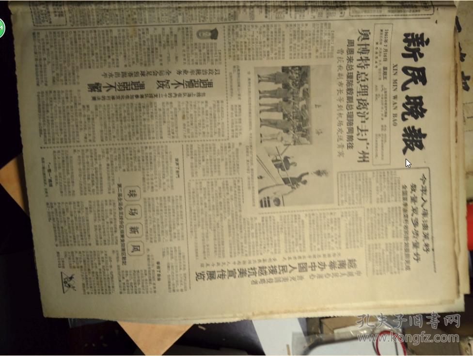 费南多自曝新赛季球衣号码!被重罚3百万?1举动表示恒大必重用他:beat365(图1) beat365在线官网登录