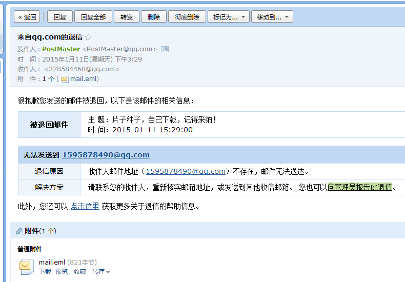 beat365在线登录官网